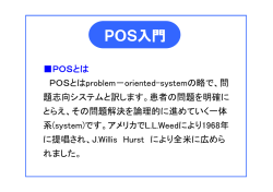 こちら