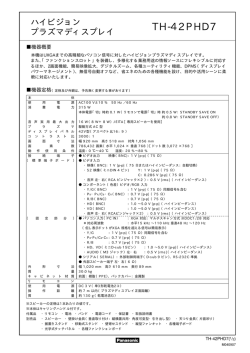 TH-42PHD7