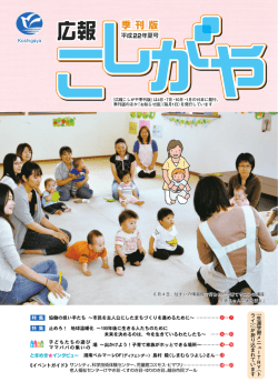 平成22年7月15日