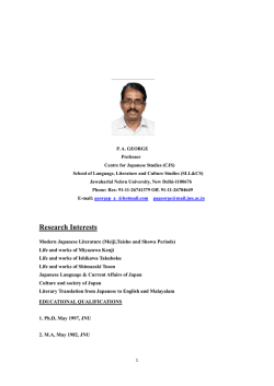 curriculum vitae - Jawaharlal Nehru University