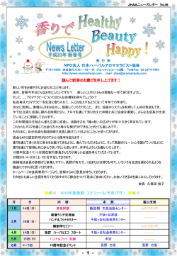 PowerPoint プレゼンテーション