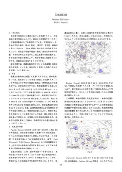 5.1.2 Weather FAX report（天気図記録（各国天気図比較）低気圧状況）