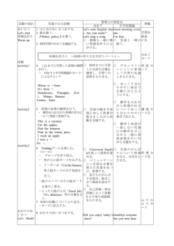 こらからPDFをダウンロードできます。