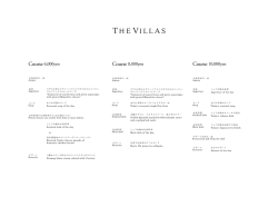 201512course_A3menu_VN
