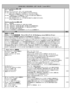 LP 銘盤・希少盤・リスト