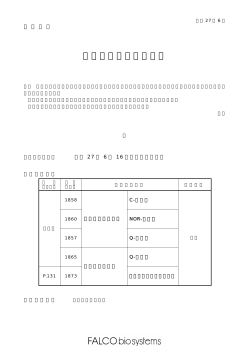 44-018
