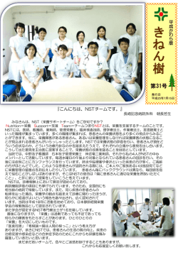 PowerPoint プレゼンテーション