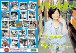 PDF:3.75MB - もみじ 広島大学 学生情報の森 MOMIJI