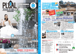 福島版 &rarr; 7.0MB - アルファクラブ東北株式会社