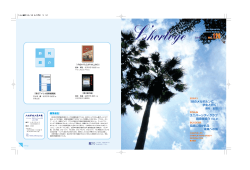 126号［PDF 1.3MB］