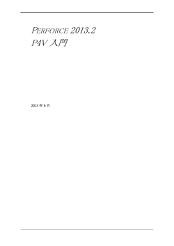Perforce 2009.1 Getting Started with P4V