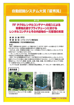 迅速なレンタル