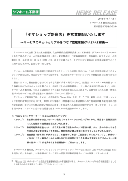 NEWS RELEASE