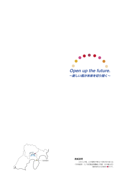 PDF：3.0MB - 電業社機械製作所