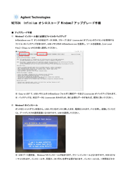 Agilent Technologies N2753A Infiniium オシロスコープ