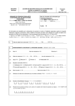 Formulaire Franco-Japonais FJ2