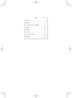 こちら - 北樹出版