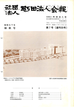 初秋号 第 7号(通刊35号)