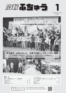 （全ページ一括）(PDF文書)