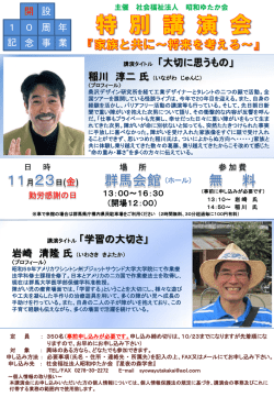 PowerPoint プレゼンテーション