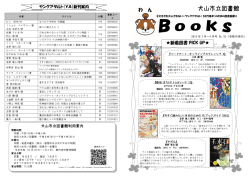 2016年3月（907KB）