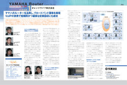 PDFダウンロード [PDF497KB]