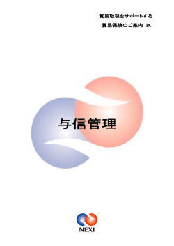 PDFファイル／865KB