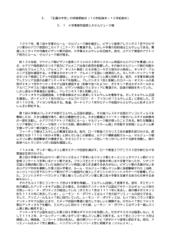 第五章