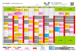 印刷に便利なPDF版はこちら