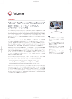 RealPresence Group Convene