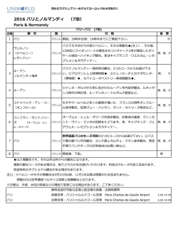 印刷・ダウンロードはこちらから