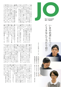 協進印刷様 - 日本福祉力検定協会