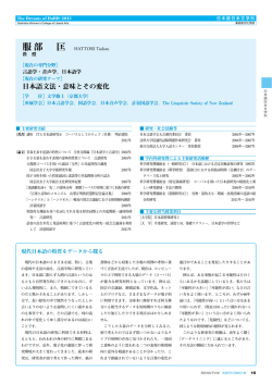 DoRIS - 同志社女子大学