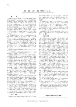 547kb - 神奈川県予防医学協会