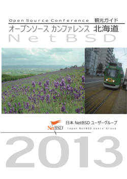 NetBSD