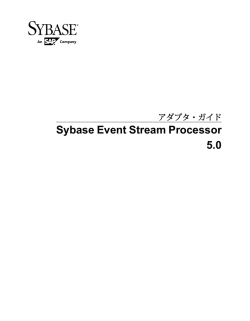 Event Stream Processor