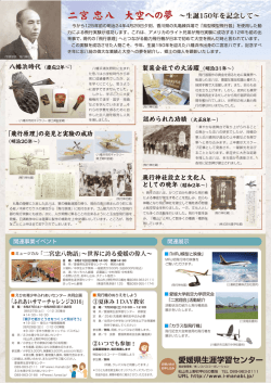 &aring;&iquest; &aring;&hellip; - 愛媛県生涯学習センター