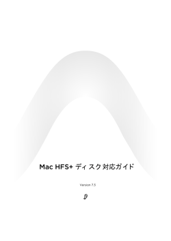 Mac HFS+ Disk Support Guide - akmedia.[bleep]digidesign.[bleep]