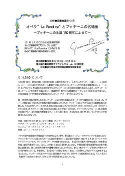 PDF版 - 国立音楽大学附属図書館