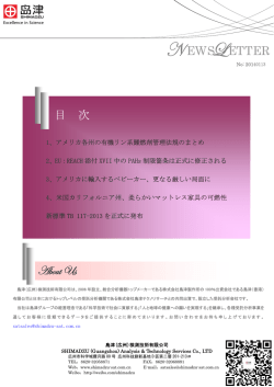 柔らかいマットレス家具の可燃性新標準TB 117