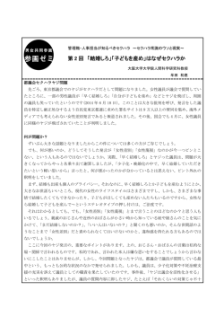 PDF形式、268 KB