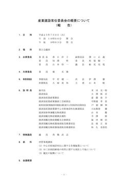 484KB pdfファイル