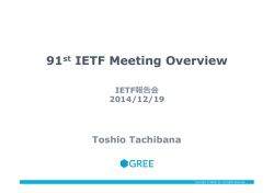 91st IETF Meeting