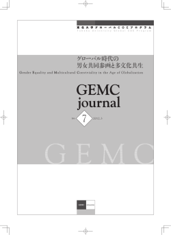 Untitled - 東北大学法学研究科・法学部