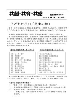 第168号