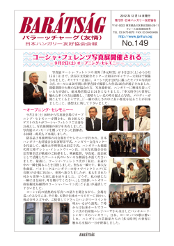 PDFファイル