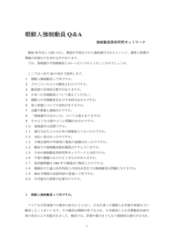PDFファイル