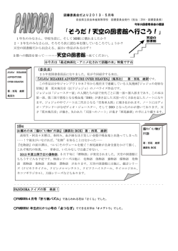 PDFダウンロード