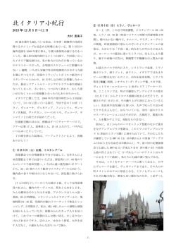 月報第643号 別冊