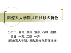 講演資料ダウンロード